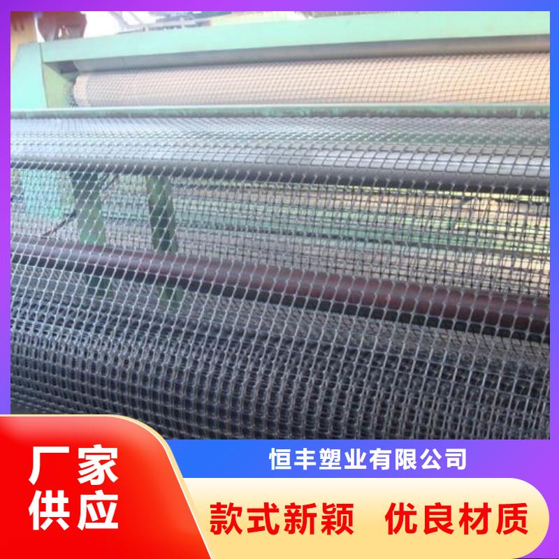 聚丙烯塑料雙向土工格柵批發(fā)有限公司