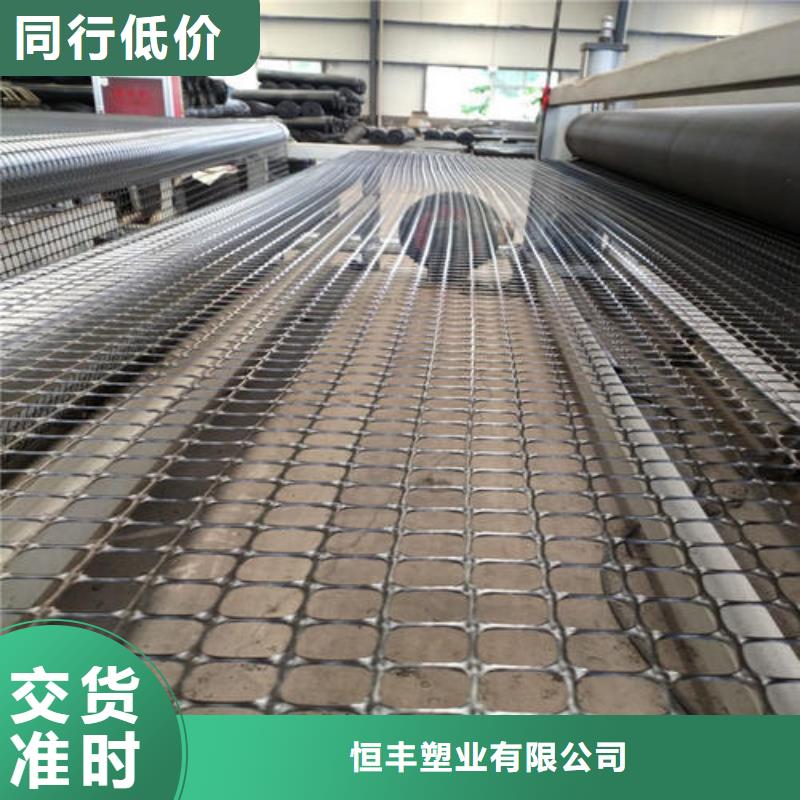 土工格室视频-吉林市土工格室-【同城】可服务区域桦甸||辽源|四平|延边|长春|通化
