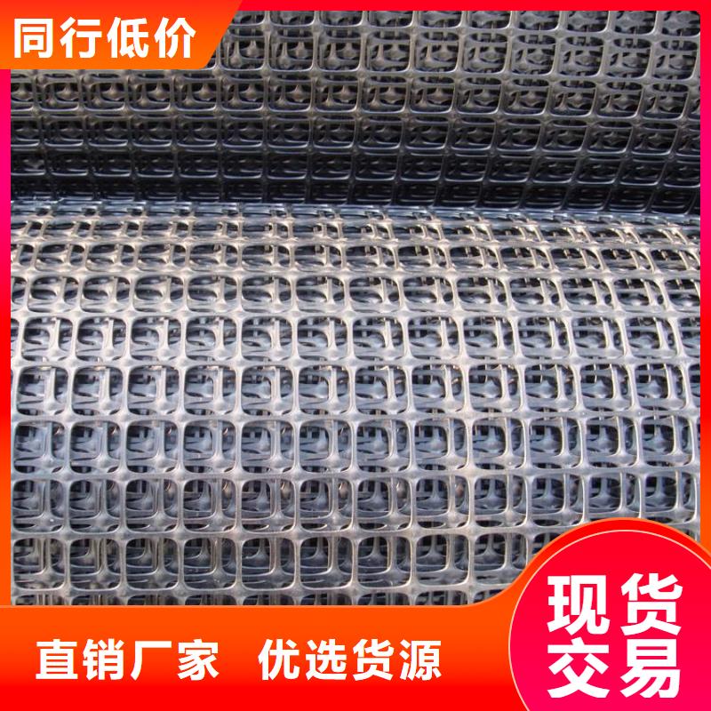 【 双向塑料土工格栅_蜂巢格室好产品价格低】本地品牌
