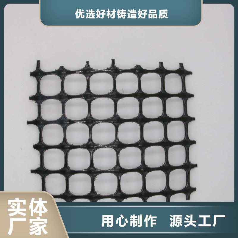 【 双向塑料土工格栅_蜂巢格室好产品价格低】本地品牌