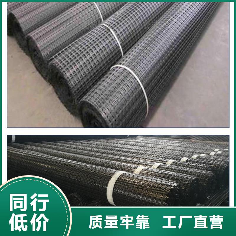 【 双向塑料土工格栅_蜂巢格室好产品价格低】本地品牌