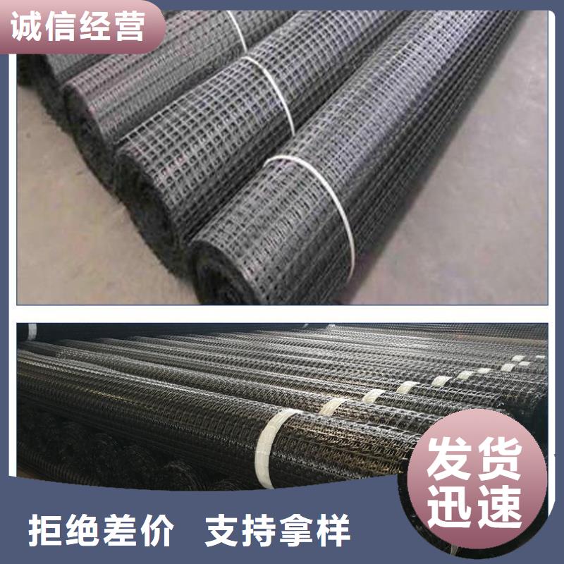 双向塑料土工格栅TPO防水卷材品类齐全