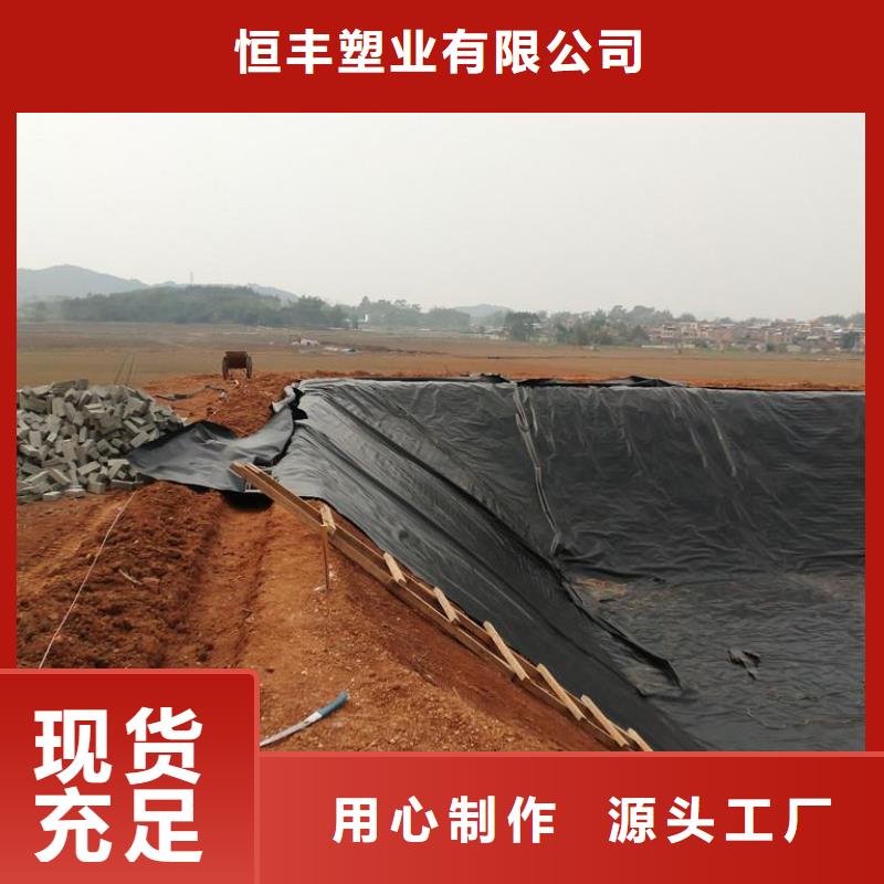 土工膜-土工布-复合土工膜-长丝土工布