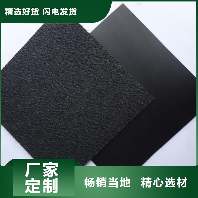 高鐵隧道防滲膜簡介