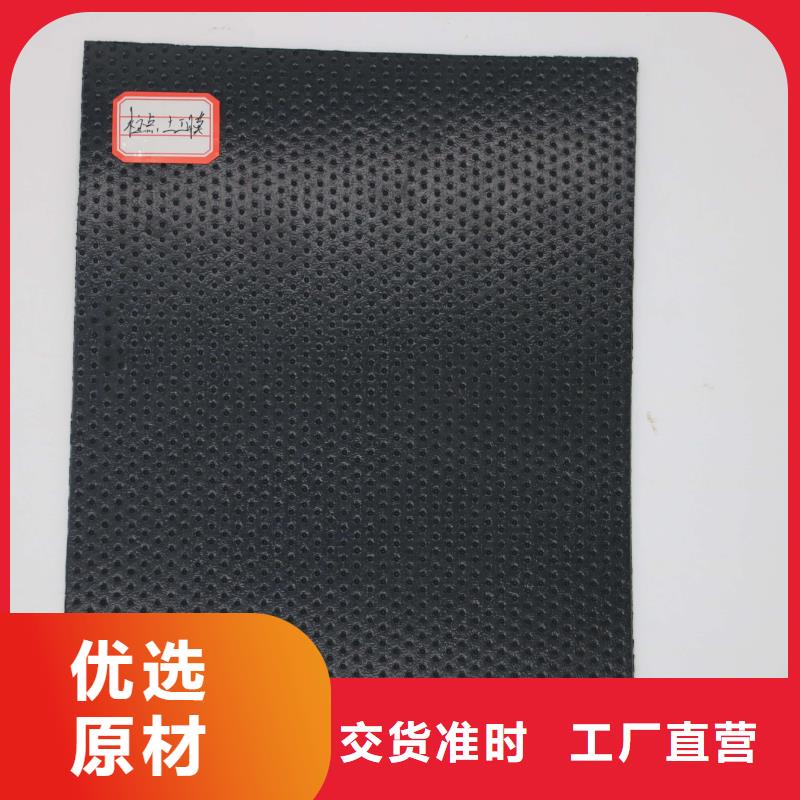 土工布,土工膜,土工膜厂家,复合土工膜-亿路通新材料有限公司
