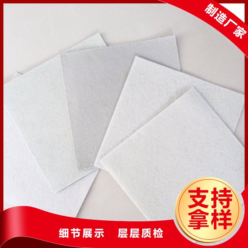 复合土工膜诚信经营