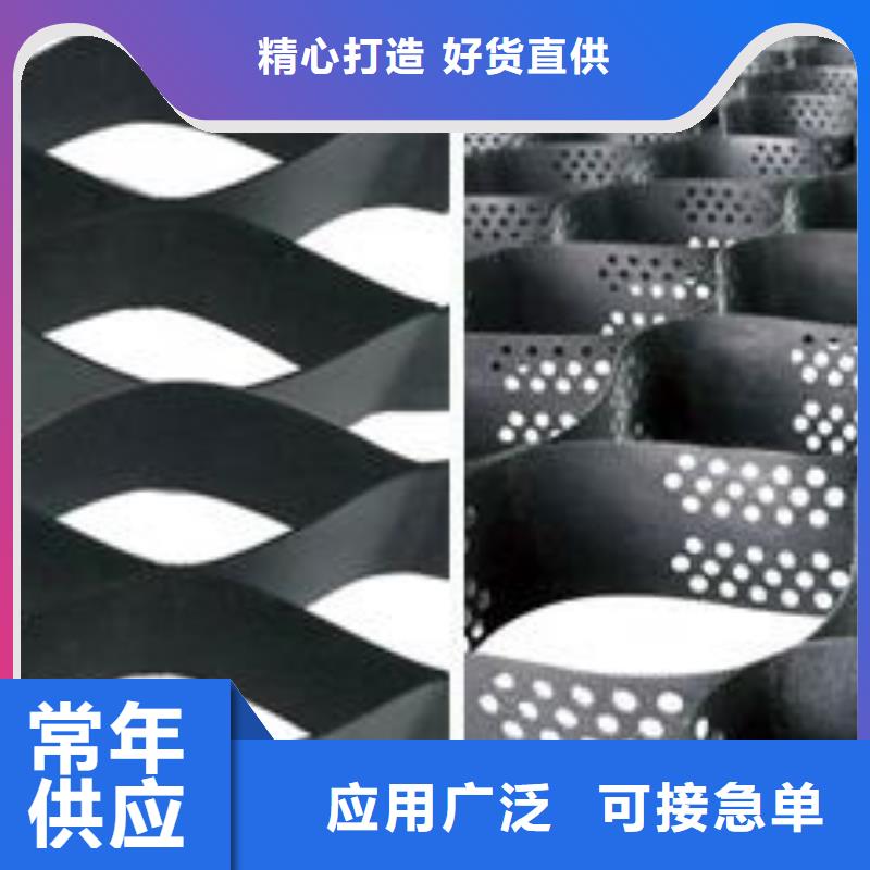 【 土工格室 单向塑料土工格栅设计制造销售服务一体】-服务区域包括赤峰|阿拉善|呼伦贝尔|通辽等-产品视频