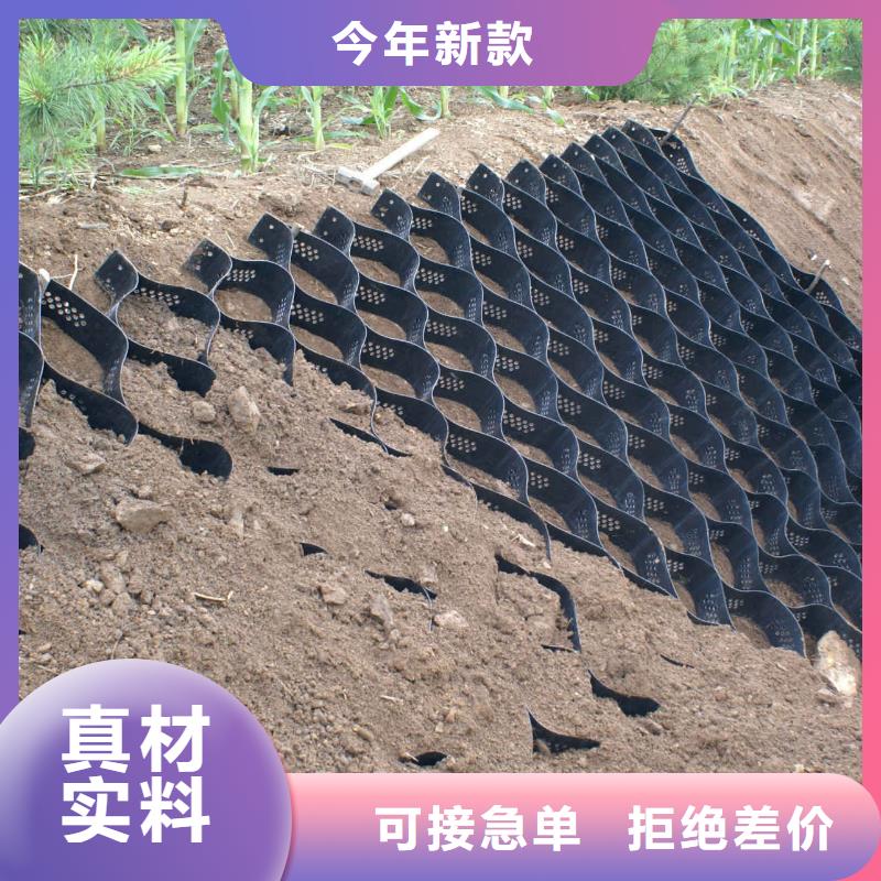 土工格室视频-土工格室_内蒙古乌兰察布市市场覆盖锡林郭勒|呼伦贝尔|赤峰|通辽|呼和浩特|兴安|包头等