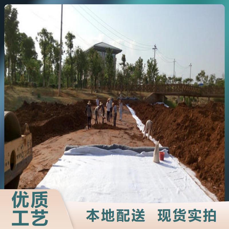 东方市膨润土防水毯生产基地