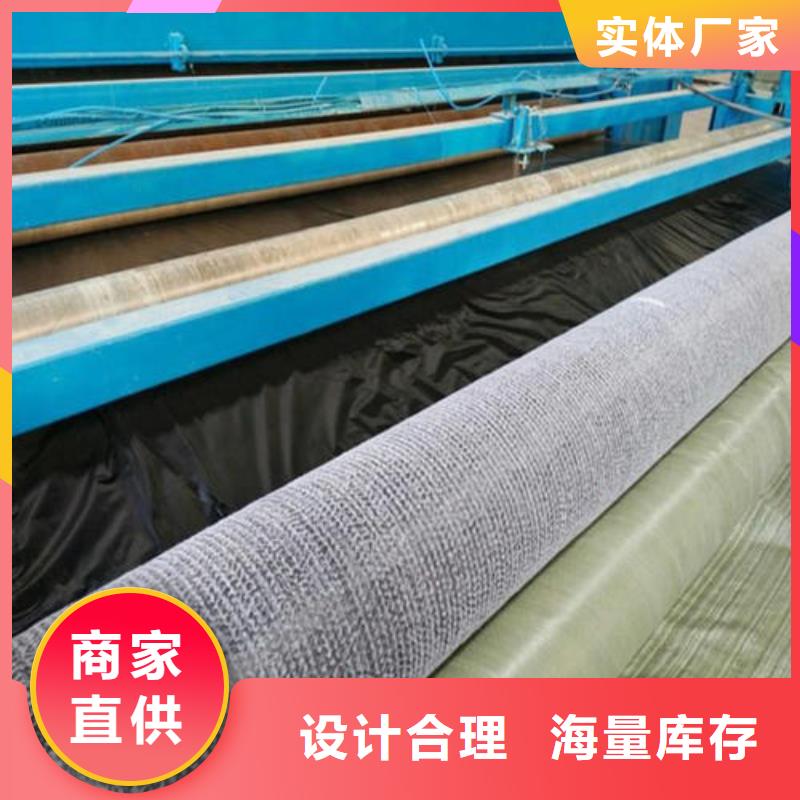 东方市膨润土防水毯生产基地