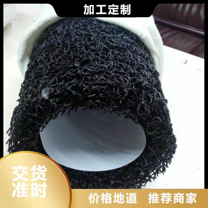 塑料盲沟-短丝土工布自主研发
