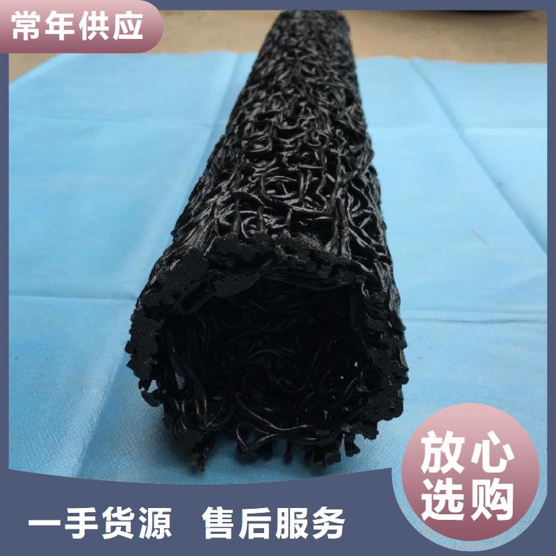 塑料盲沟,【长丝土工布】放心选购由恒丰为您