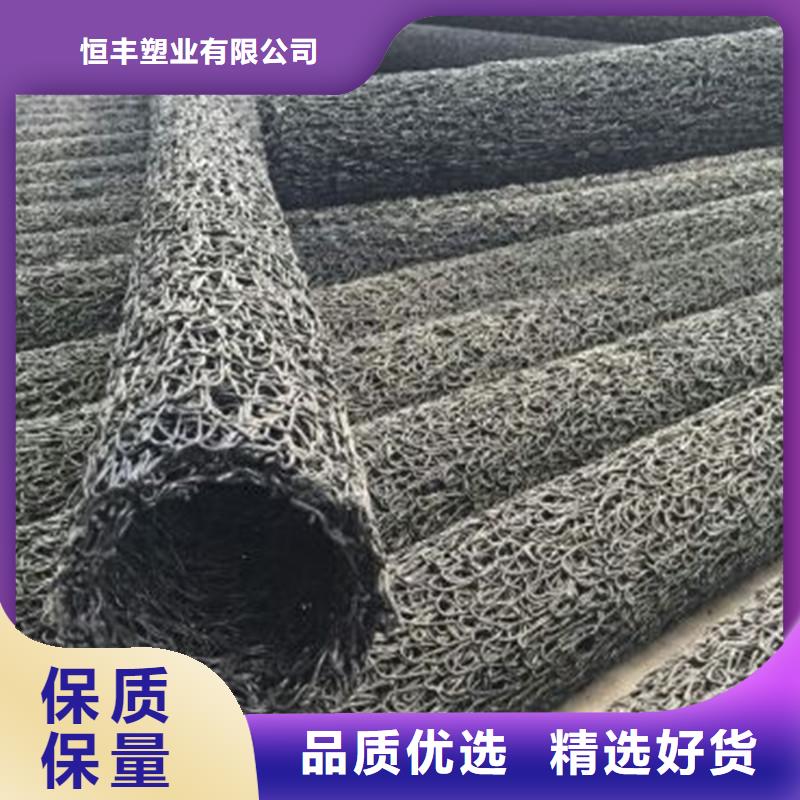 恒丰土工格室【 塑料盲沟三维复合排水网产地厂家直销】qy55.com