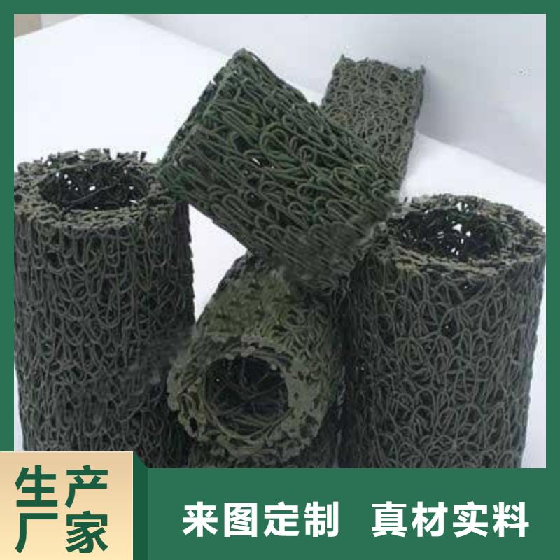 塑料盲沟-短丝土工布自主研发