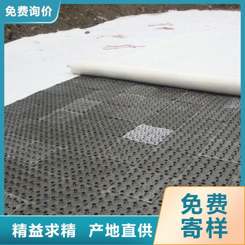 排水板保温土工布应用广泛