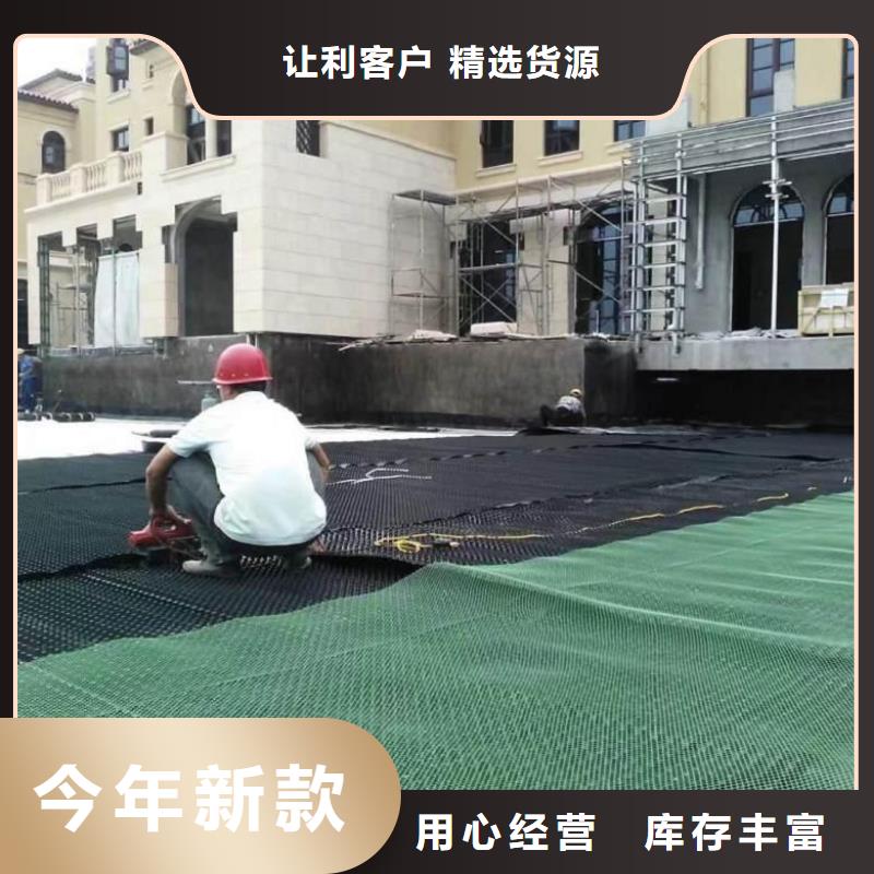 土工格室-视频-土工格室|南京市|秦淮|六合|泰州|扬州|淮安|徐州|无锡|南通|盐城