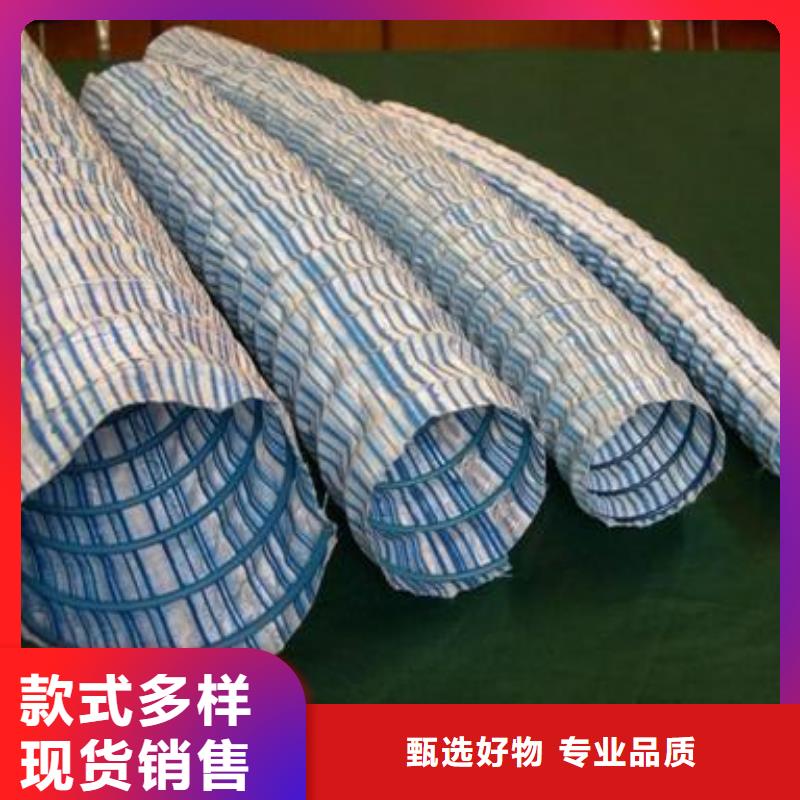 软式透水管土工HDPE膜安装简单