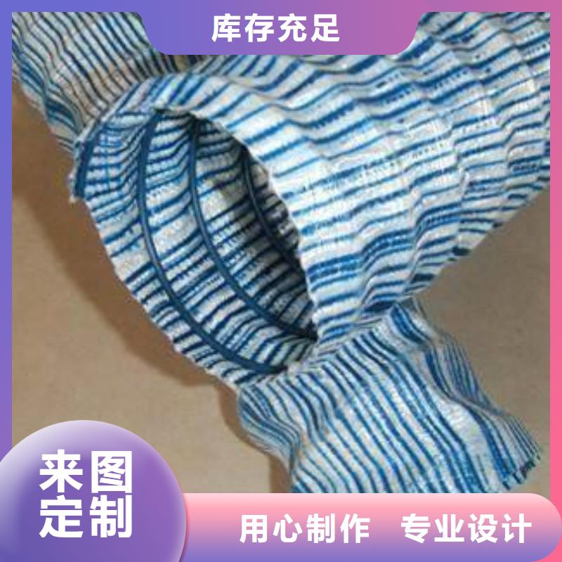 恒丰【软式透水管】 PP焊接土工格栅厂家新品-业务覆盖区域|惠城|惠东|肇庆|深圳|潮州|云浮-企业旺旺
