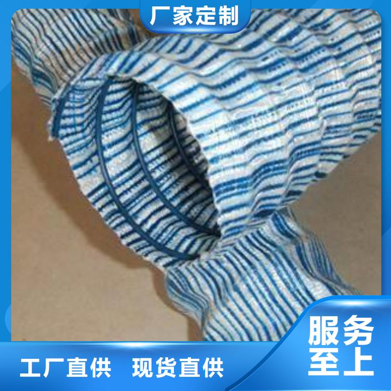 软式透水管HDPE土工膜实力厂家直销