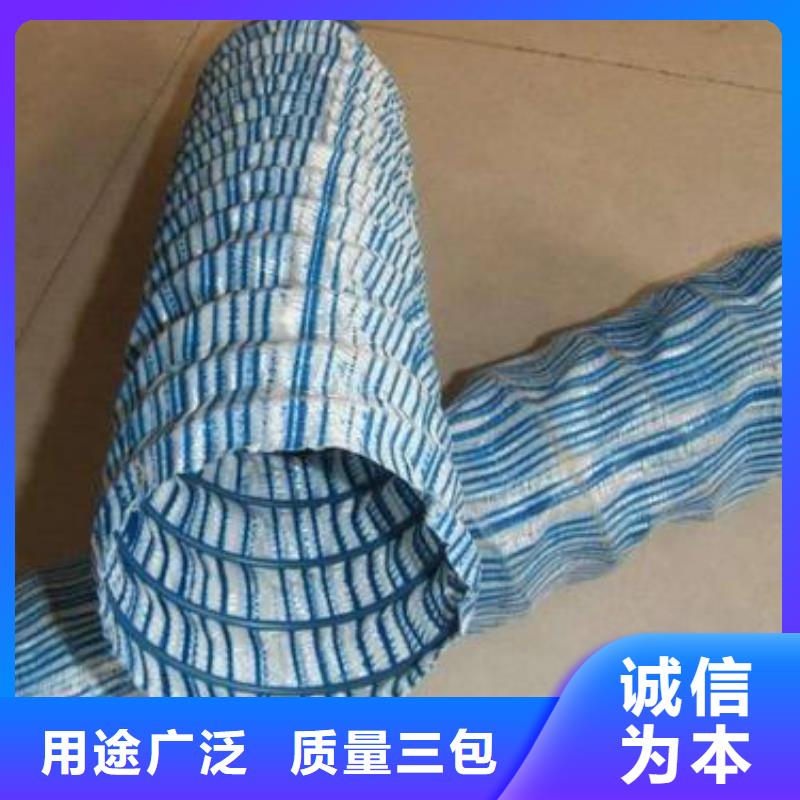 软式透水管-长丝土工布品质卓越