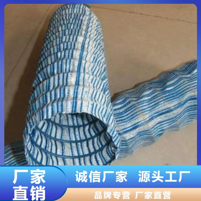 软式透水管|塑料盲沟|生态袋|山东亿路通土工材料有限公司