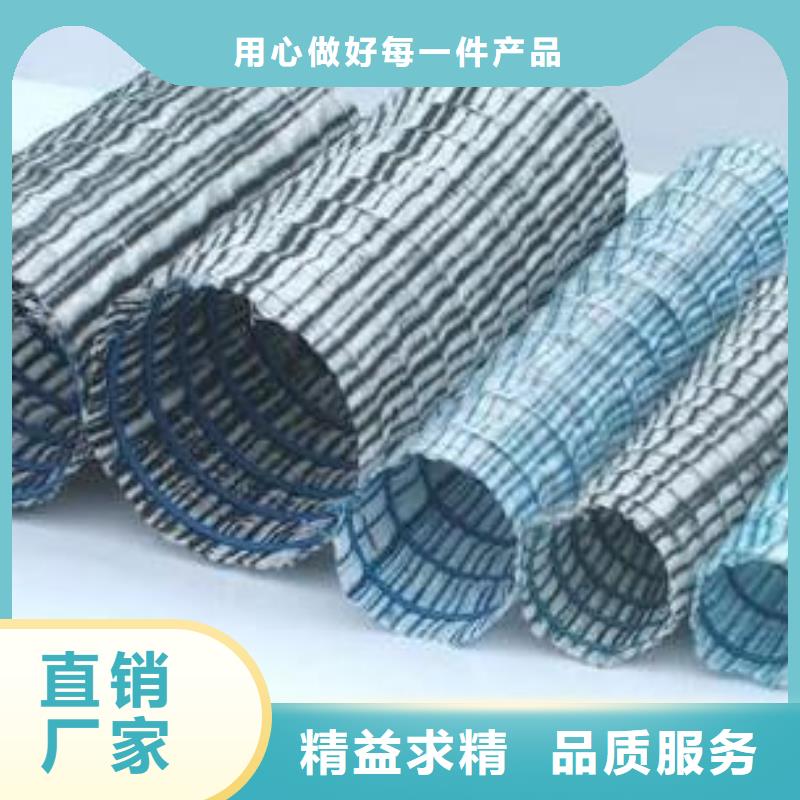 软式透水管-长丝土工布品质卓越