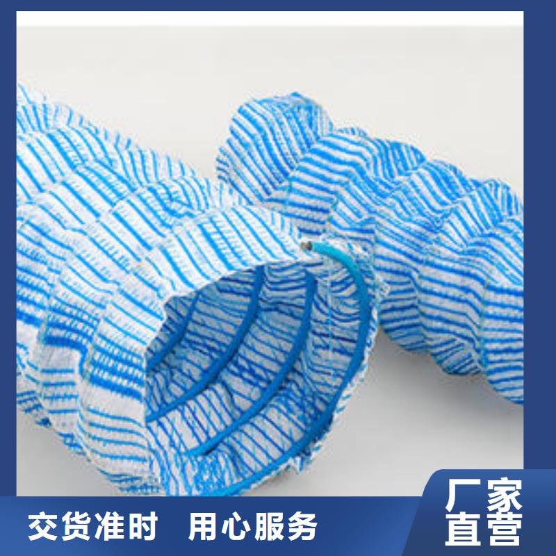 《北京》性价比高恒丰软式透水管-三维复合排水网来电咨询