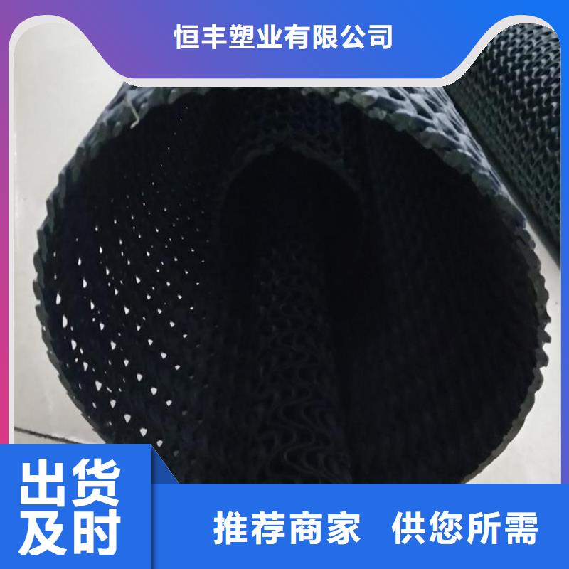 【 硬式透水管短丝土工布核心技术】