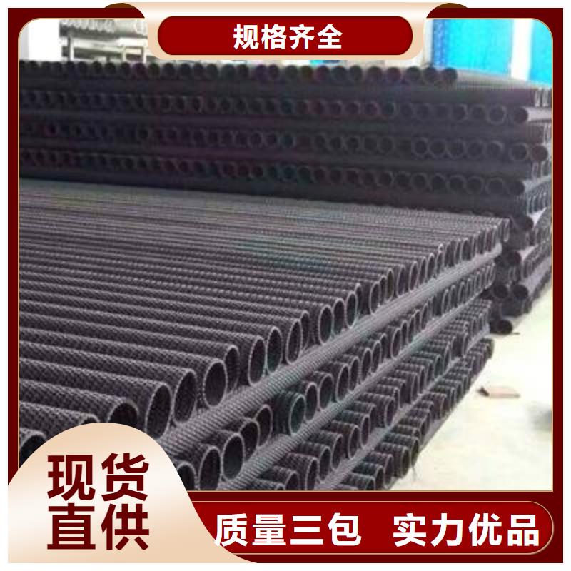硬式透水管PVC防水卷材诚信厂家