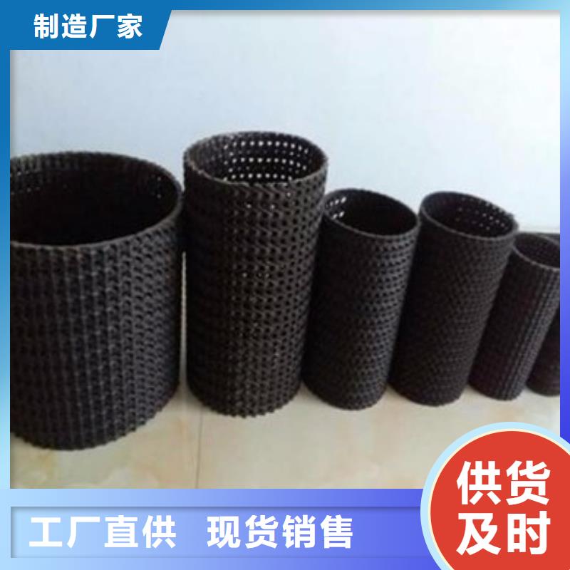 硬式透水管,土工格室海量现货直销