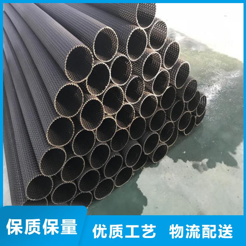 【硬式透水管三维土工网垫精品优选】