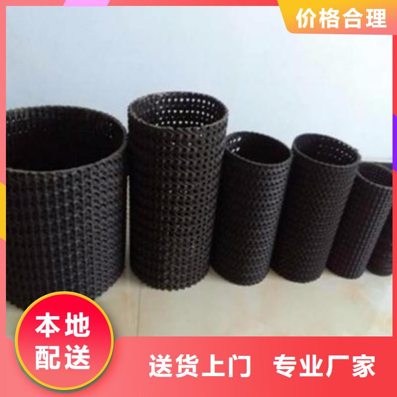 硬式透水管土工滤网一个起售