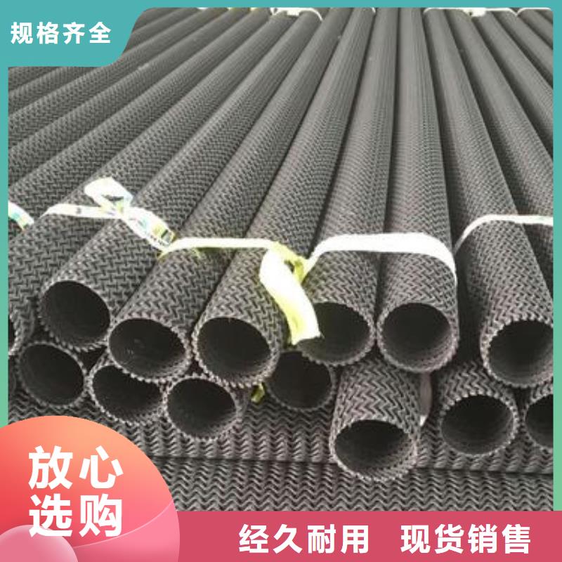 硬式透水管,土工格室海量现货直销