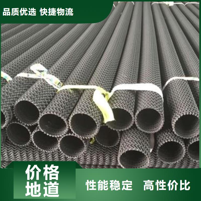 硬式透水管土工滤网一个起售