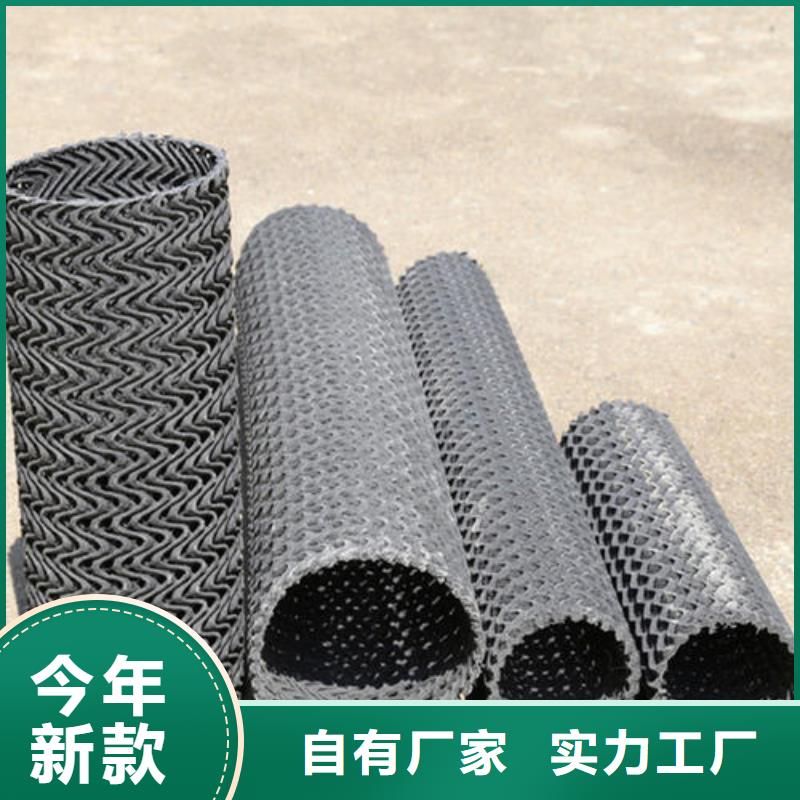 民乐|临泽|金昌|天水|酒泉|嘉峪关|兰州|陇南|武威【硬式透水管】-蜂巢格室随到随提-恒丰塑业(张掖市分公司)
