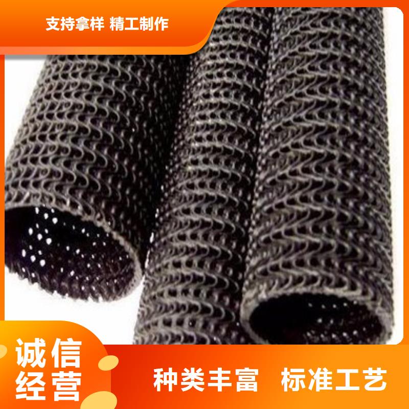軟式透水管-硬式透水管-塑料盲溝|塑料排水板廠家