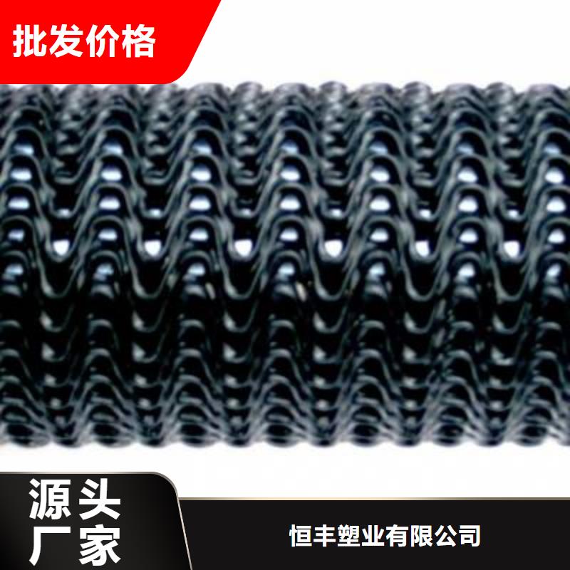 硬式透水管【蜂巢格室】适用范围广-恒丰塑业(益阳市分公司)