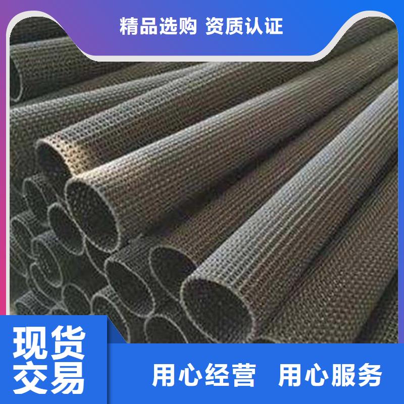 硬式透水管PVC防水卷材诚信厂家