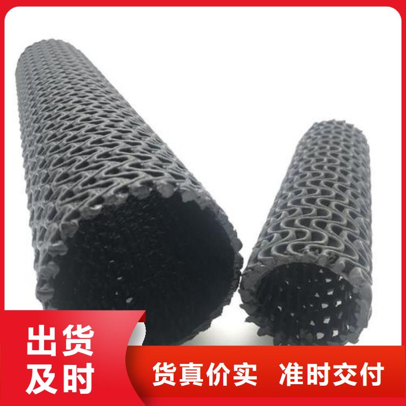 【 硬式透水管短丝土工布核心技术】恒丰土工格室