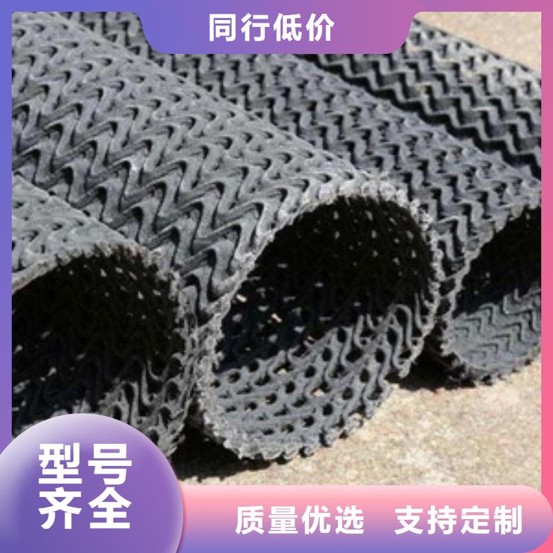 硬式透水管PVC防水卷材诚信厂家