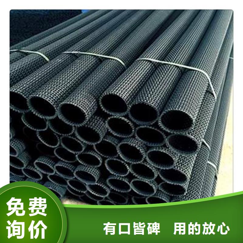 硬式透水管,土工格室海量现货直销
