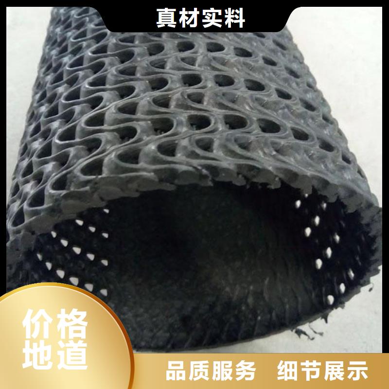 【硬式透水管】-蜂巢格室随到随提|高台|山丹|兰州|武威|定西|临夏|白银|平凉|嘉峪关qy55.com