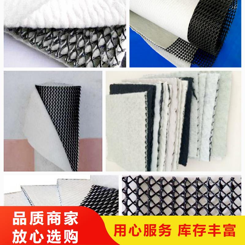 三維復合排水網(wǎng)防塵布經(jīng)久耐用