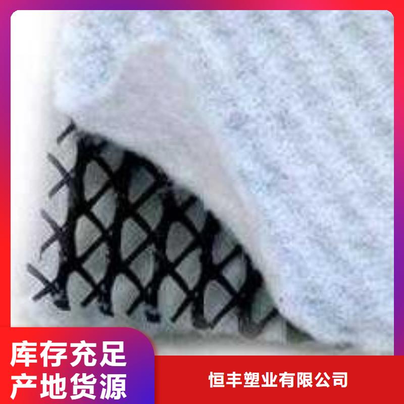 三維復合排水網軟式透水管一手貨源