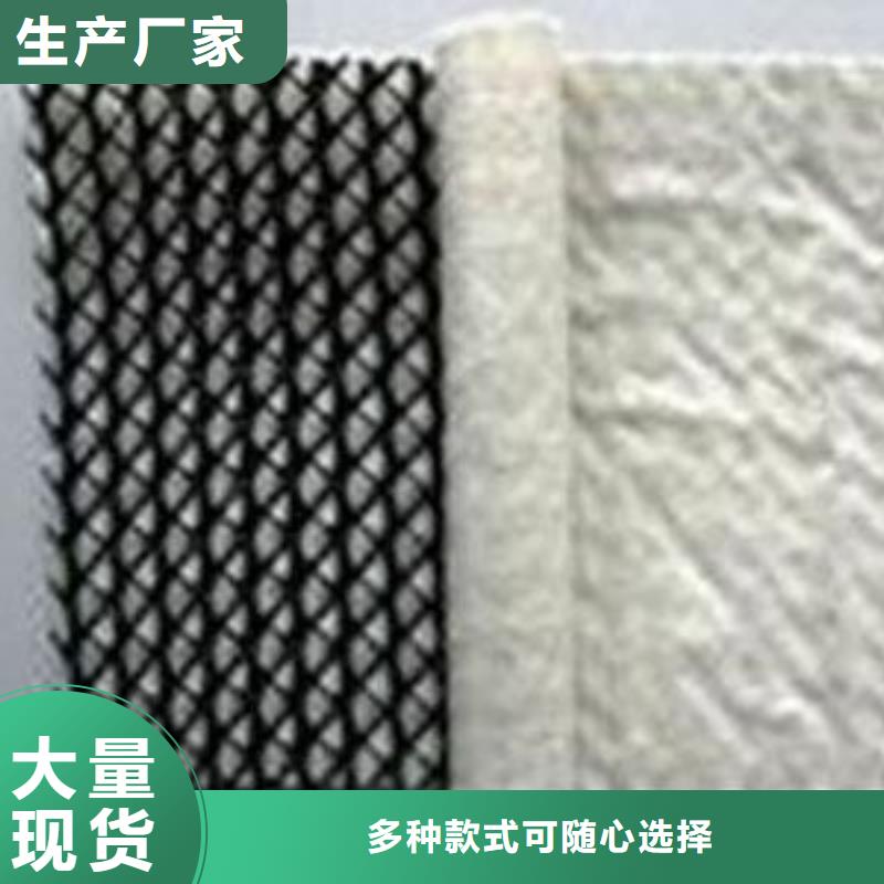 【三维复合排水网】 软式透水管精工打造由恒丰为您