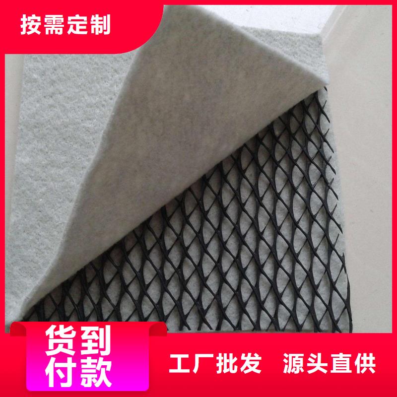 【三维复合排水网】 软式透水管精工打造由恒丰为您