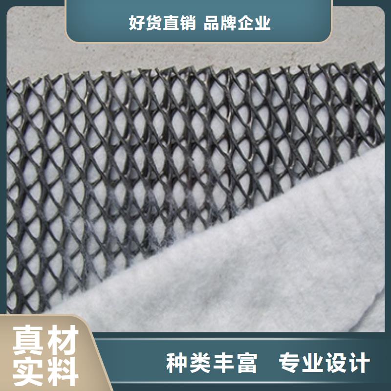 三维复合排水网生产厂家_hdpe土工膜生产厂家|进口土工膜
