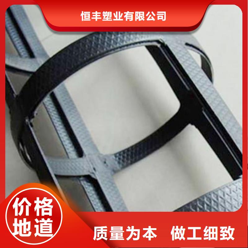 土工格室视频-土工格室-恒丰塑业(安徽省分公司)服务区域滁州|淮北|阜阳|亳州|马鞍山|池州|淮南