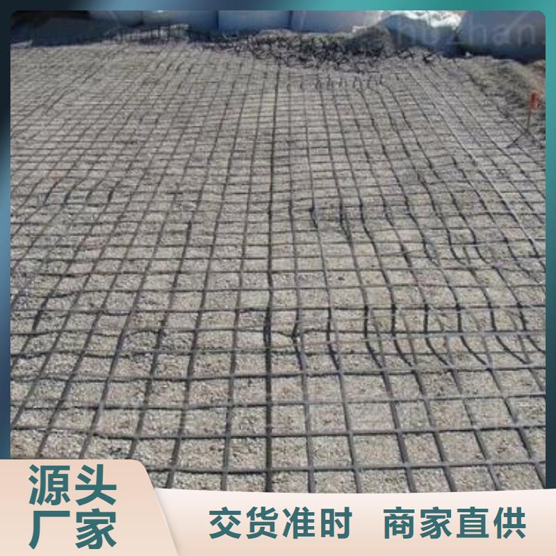 pp焊接土工格柵-土工格柵系列
