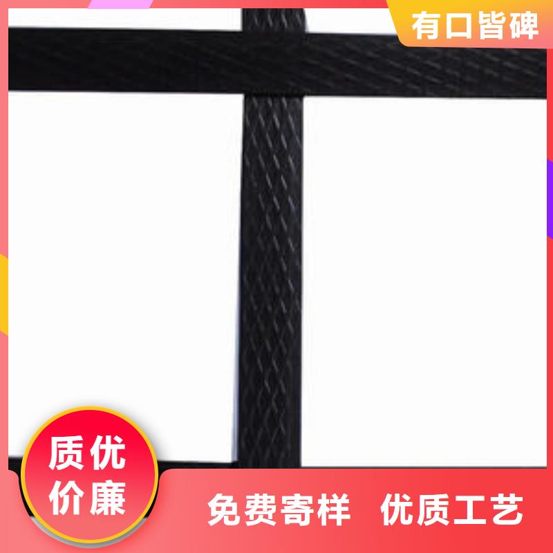 【pp焊接土工格柵】復(fù)合土工膜價格實惠工廠直供
